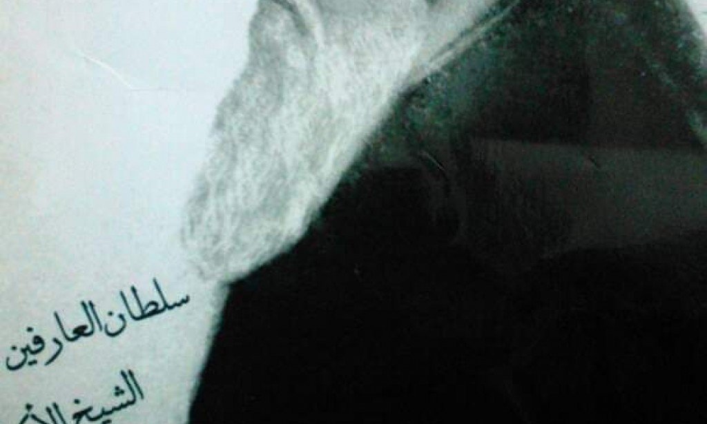 The Message of Lights - Ibn Arabi