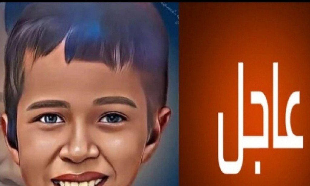 وفاة الطفل ريان