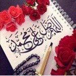 Mohamed