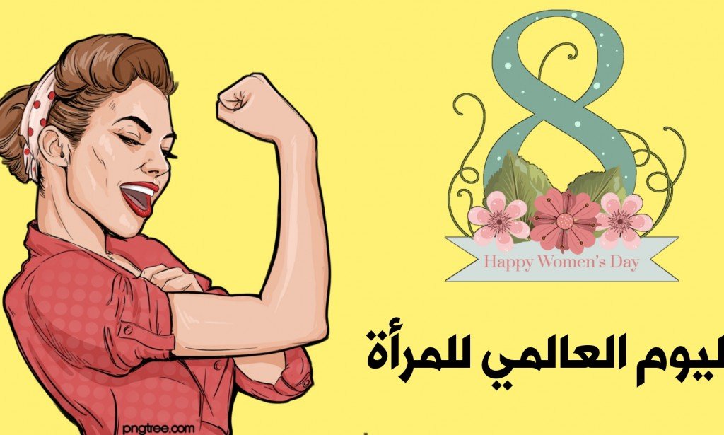 من هن أشهر الشخصيات النسائية المؤثرة في العالم.. ؟