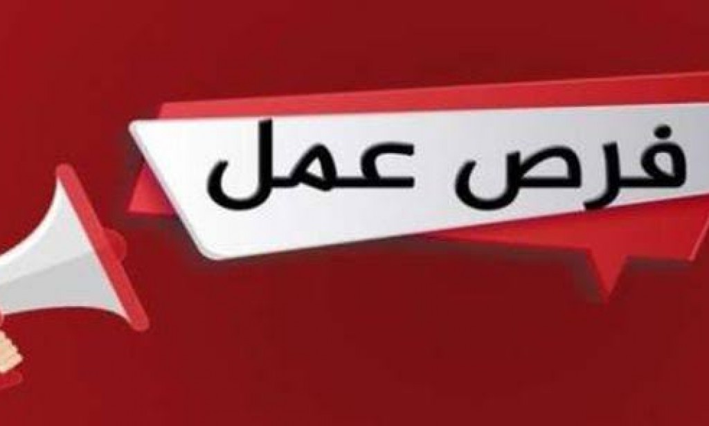 وظيفه عمل من المنزل