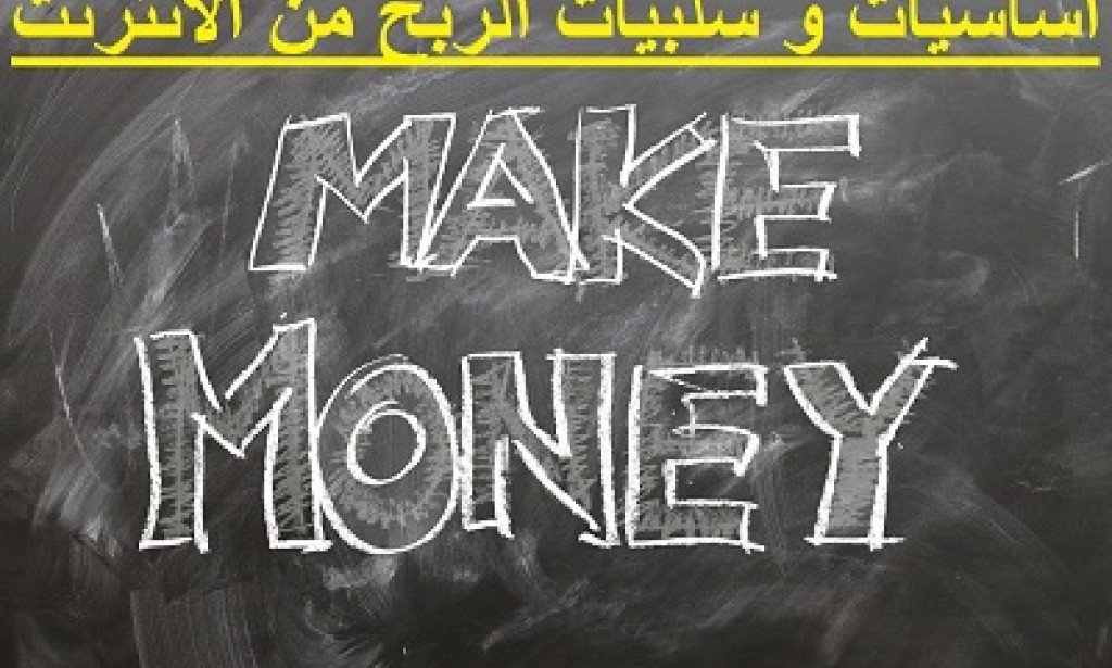 إيجابيات وسلبيات الاستعانة بمصادر خارجية