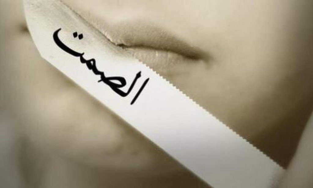 التعبير الصمتى