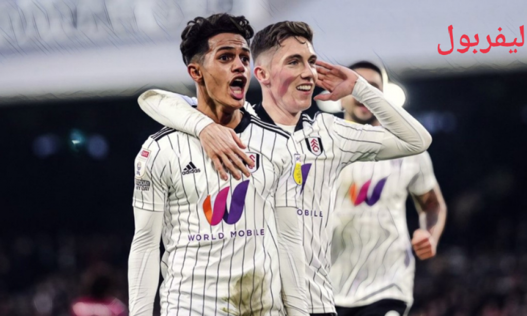 ليفربول يتمم صفقة فابيو كارفالو من ڤولهام