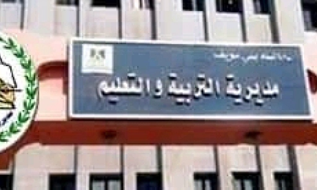 جدول ومواعيد اختبارات الشهادة الإعدادية ومراحل النقل في بني سويف نهاية العام 2022