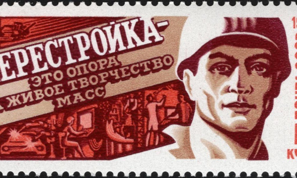 معادلة البيرسترويكا ... التى افرزت القطب الواحد ... بين الحلم والفشل ...