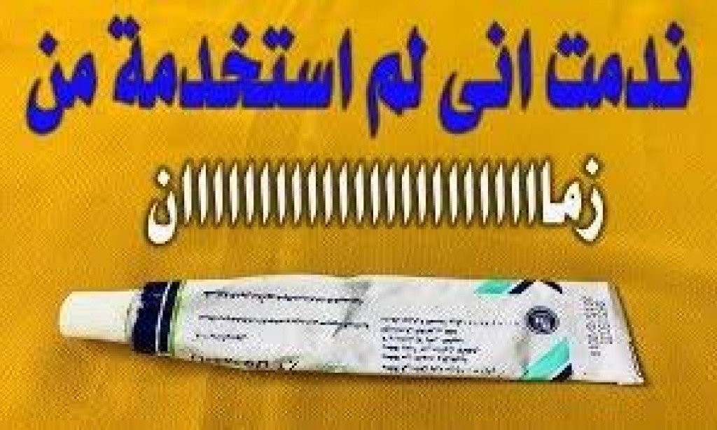 البانثينول لتبييض الجسم