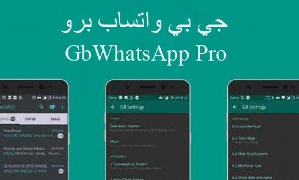 حل لمشكلة التطبيق في GBWhatsApp Pro لم يتم تثبيته دون الحاجة إلى إزالة الإصدار السابق