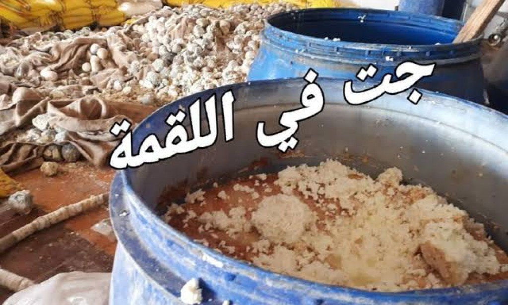 يستغيث المواطنين بمحاربة الساموراي لوزارة الصحة د. شيرين علي زكي تحارب قضايا الفساد الغذائي
