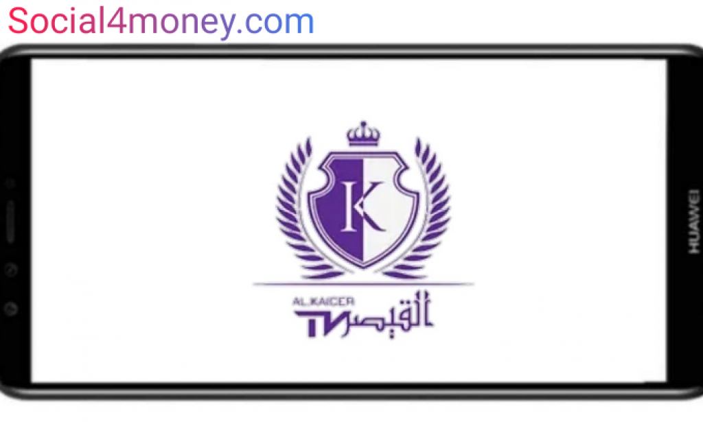 تنزيل تطبيق alkaicer tv للجوال نسخة 2022