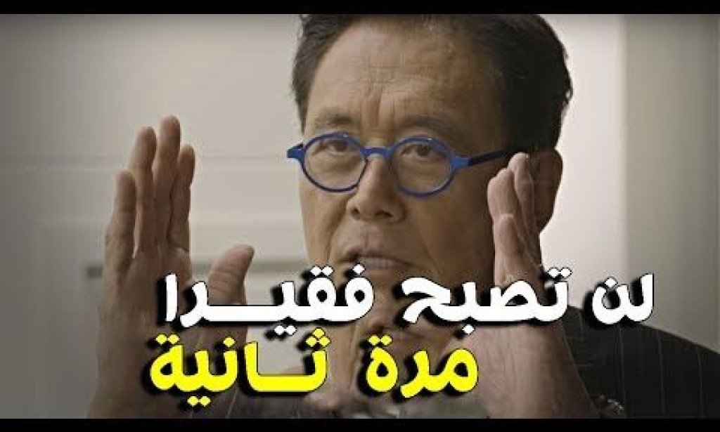 كن ثريًا دون أن تنهار: أسلوب حياة ثري لن يكسر البنك