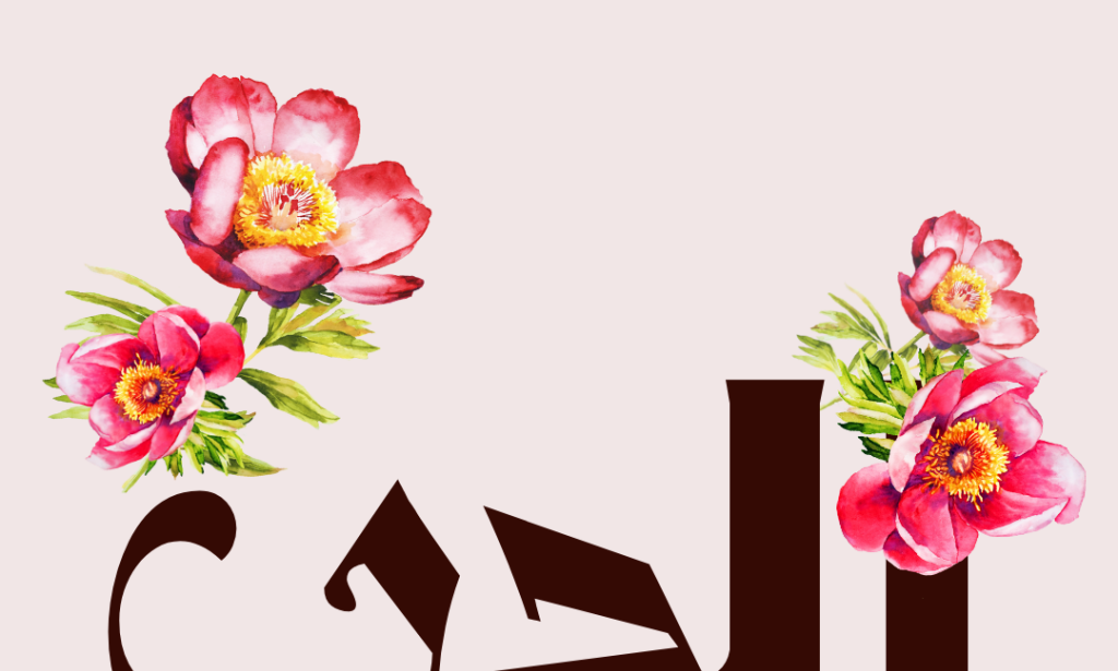 رواية قصة حب