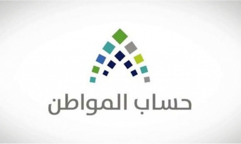 كيفية تقديم اعتراض  على نتائج الاهلية بحساب المواطن بالخطوات