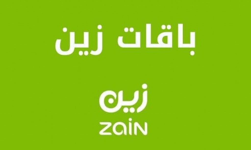عروض زين للمكالمات الدولية مصر لا محدود وأحدث عروض زين للزوار