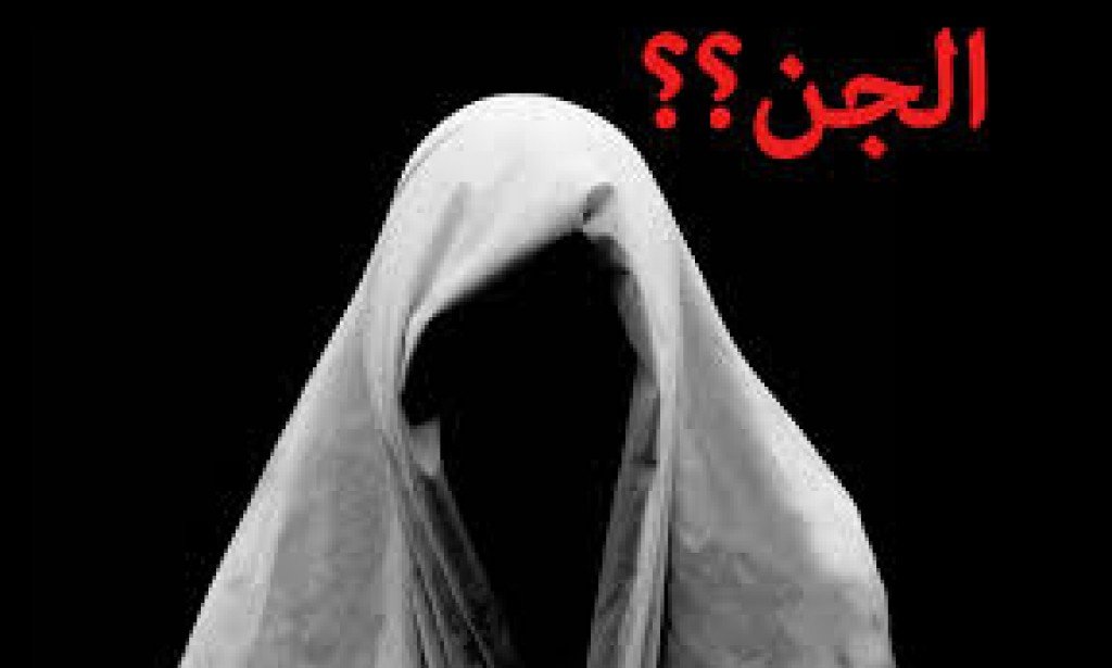 حوار مع جنى مسلم  (  1 )