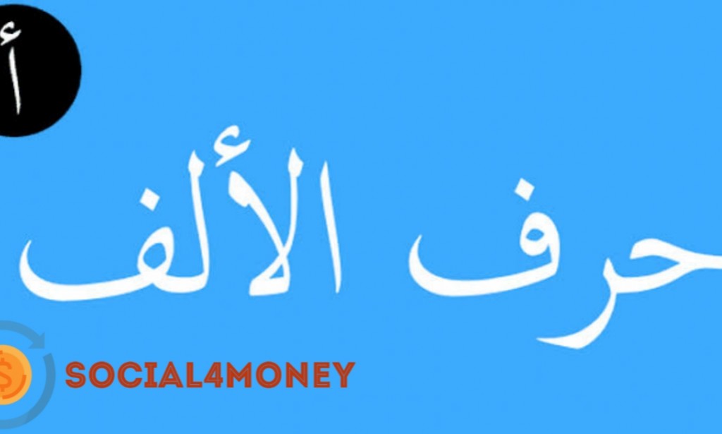 تفسير الاحلام لابن سيرين حرف الالف أسد