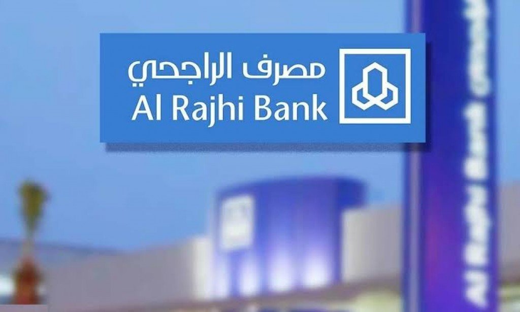 كشف حساب مصرف الراجحي مباشر عن طريق الجوال 1444