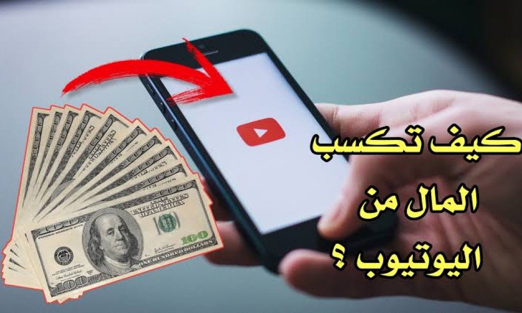 إذا لم تتم الموافقة على تحقيق الدخل ، فلا تزال هناك طرق سهلة لكسب المال على YouTube