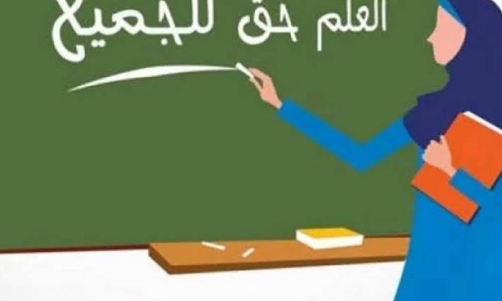 تكنولوجيا المعلومات محو الأمية