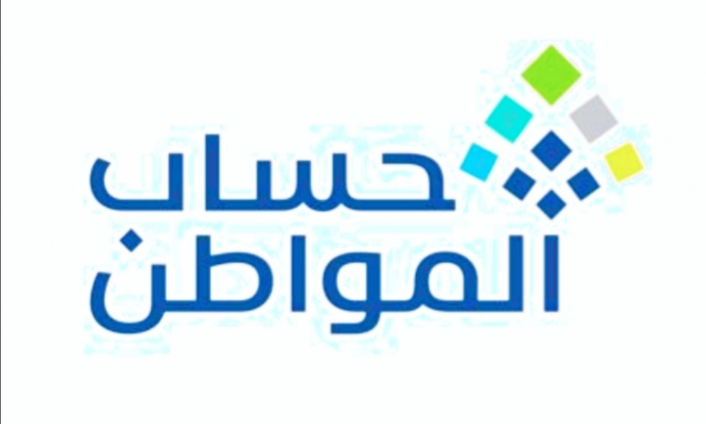 إعلان حساب مواطن عن تغيير الدعم لشهر يناير