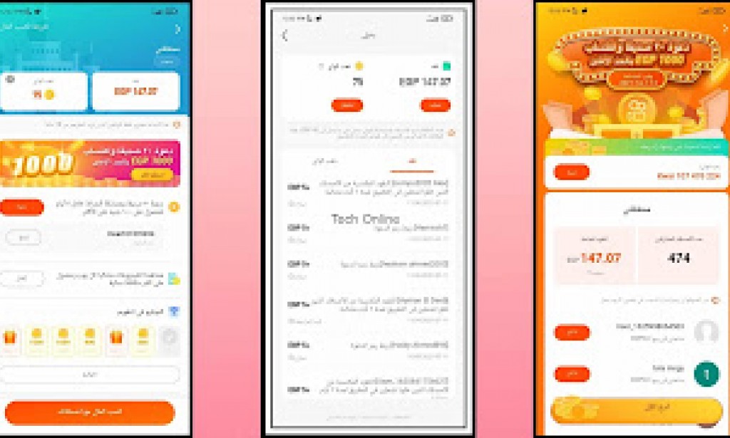 شرح تطبيق كواي (Kwai)وأفضل طرق للربح من Kwai (كواي)