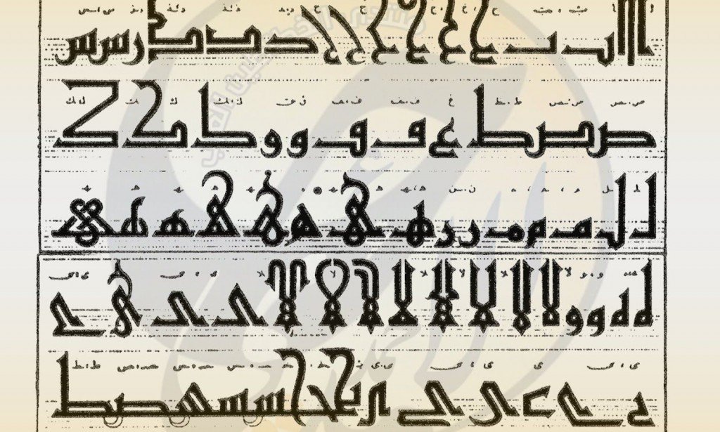 عمل نادر لمصحف منسوخ بخط اليد بالرسم الكوفي في قطاع غزه