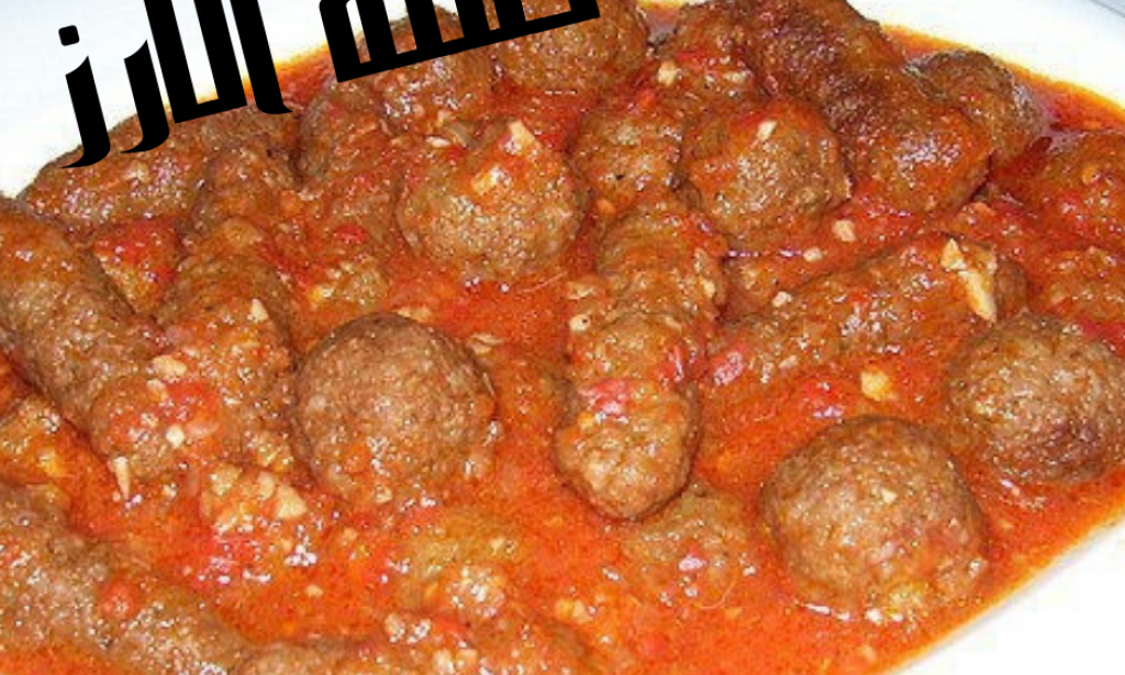 طريقة عمل كفتة الأرز