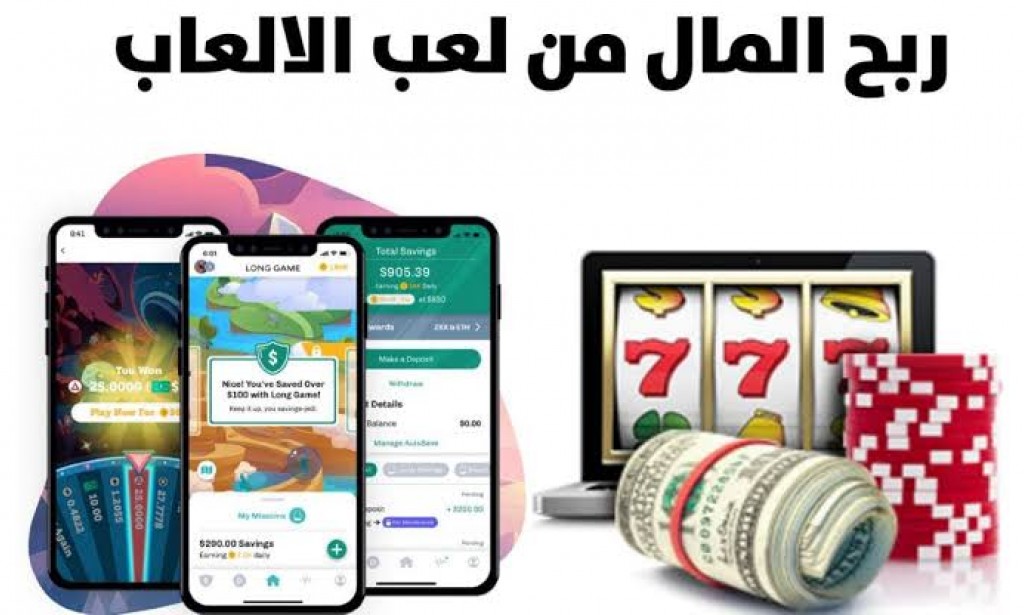أسهل 7 العاب لربح المال الحقيقي 2023