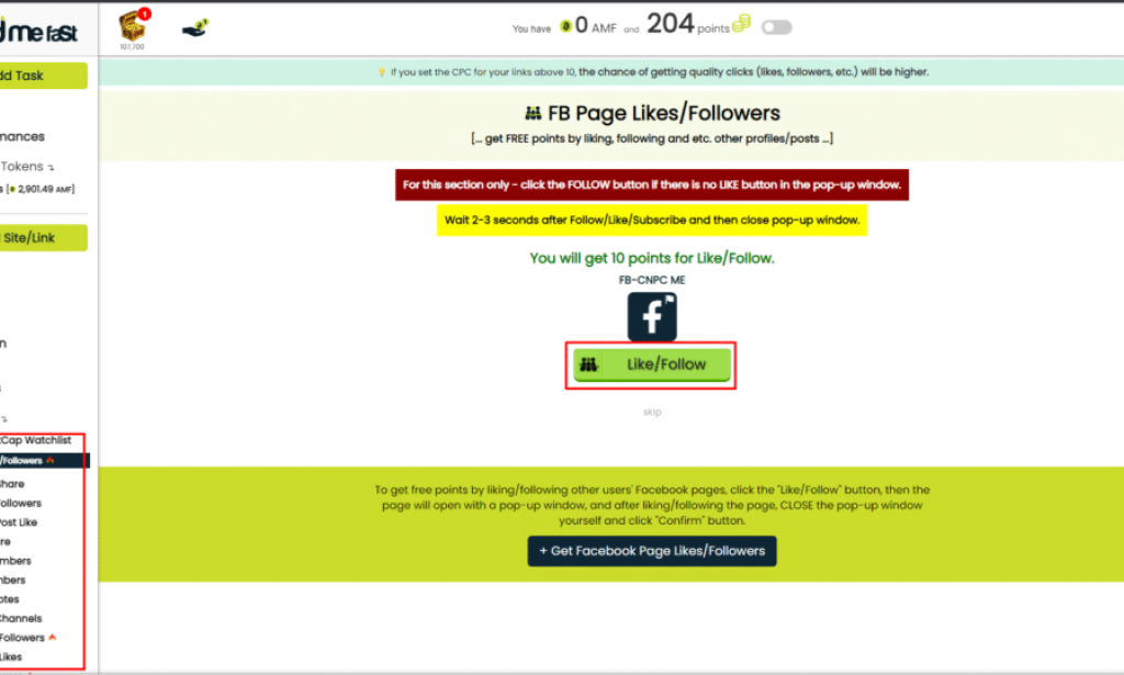 شرح موقع addmefast بالتفصيل