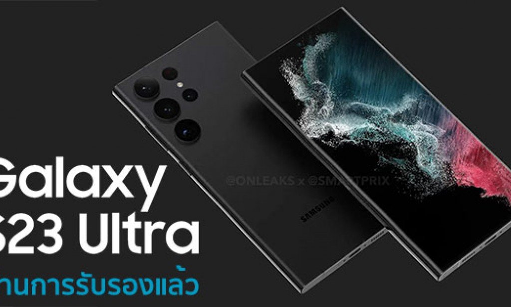 سامسونج جالكسي تعلن عن اقوى إصداراتها للعام الجديد ٢٠٢٣ Galaxy S23 Ultra