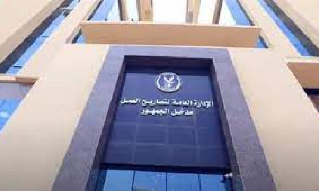 عناوين مكاتب استخراج تصريح العمل بالاسكندرية