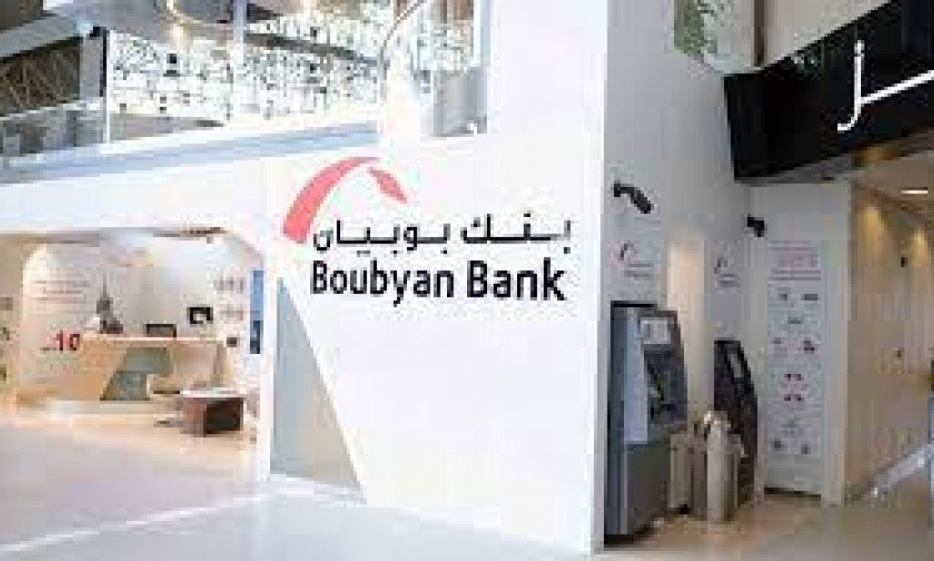 أفضل وديعة في بنك بوبيان 2023