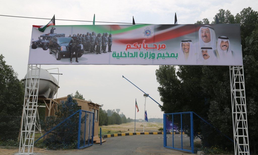 خطوات حجز مخيم الداخلية اون لاين 2023