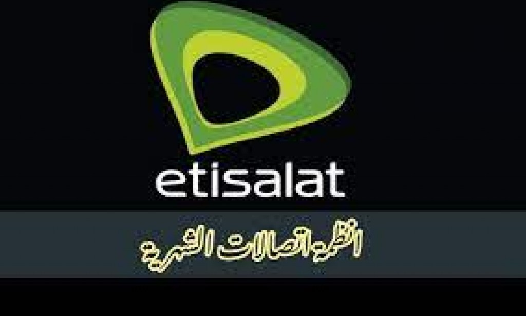 جميع أنظمة اتصالات باقات المكالمات والإنترنت 2023