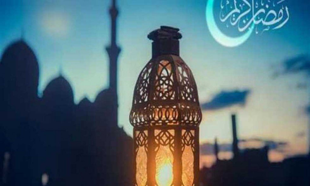 شهر رمضان الكريم
