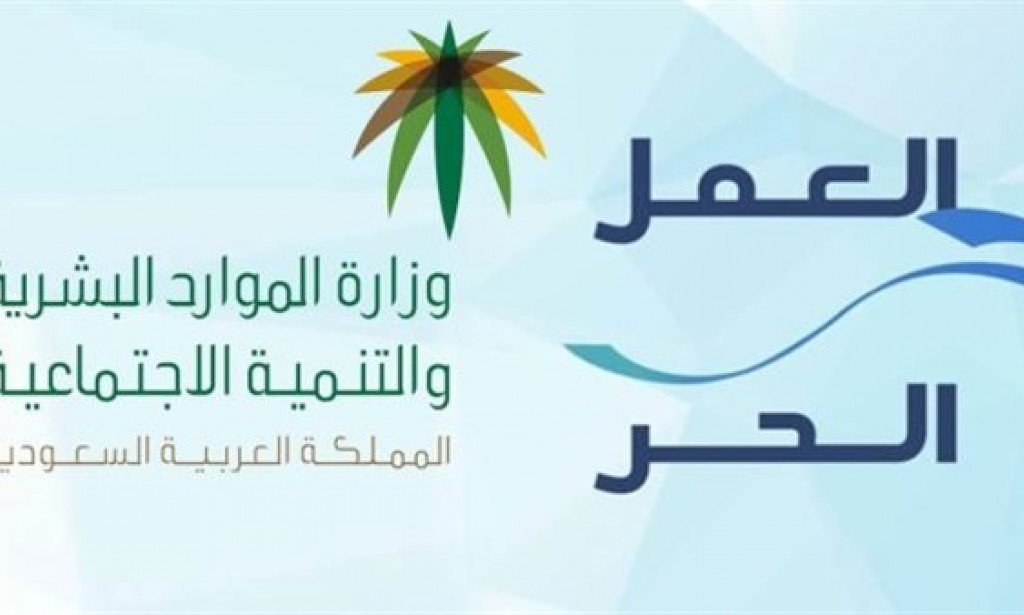 كيفية الحصول على تمويل للعمل الحر دون كفيل بحدود 120 ألف ريال من بنك التسليف