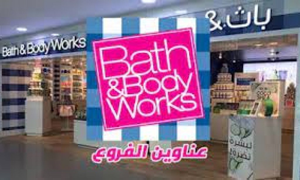 عناوين فروع باث اند بودي مصر | رقم خدمة العملاء ومواعيد العمل لكل فرع