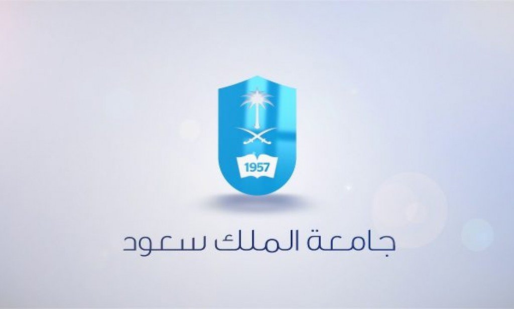 بصمة جامعة الملك سعود - دليل نظام الحضور والانصراف جامعة الملك سعود 1444