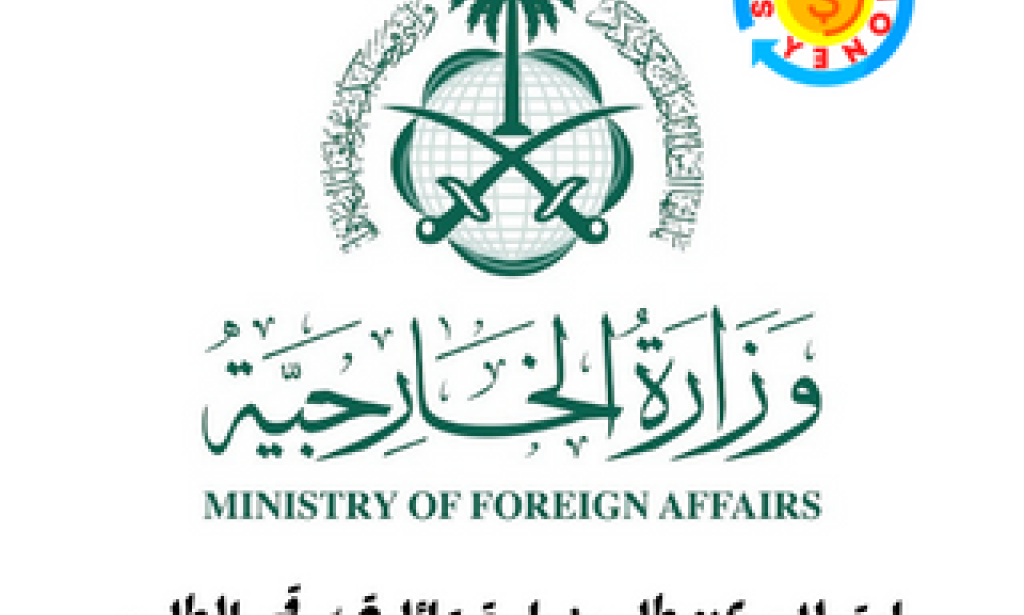 استعلام عن طلب زيارة عائلية برقم الطلب انجاز أو برقم الجواز بالسعودية